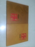 2008年中国集邮总公司邮票年册 含全年邮票 小型张 小全张 集邮册