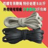 健身不锈钢木质陀螺专用鞭梢鞭绳鞭子高级橡胶尼龙线鞭绳绳子包邮