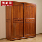 中式全实木大衣柜推拉门2门 卧室成套家具 整体移门原木衣橱环保