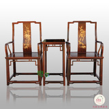 明清家具中式仿古全实木圈椅围椅太师椅红木雕花官帽椅三件套定制