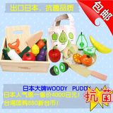 热卖仿真蛋糕蔬菜磁性切切看木盒装布袋 水果切切乐木质木制玩具