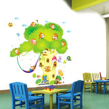 儿童房卡通墙贴幼儿园室内装饰贴纸客厅卧室沙发玄关楼梯墙面贴画