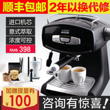 Eupa/灿坤 TSK-1826B4意式蒸汽式半自动家用咖啡机商用煮咖啡壶