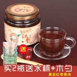 【买2瓶送水杯+木勺！】骏晴晴蜂蜜红枣茶500g/瓶 韩国风味果味茶