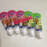 特价现货 日本狮王面包超人婴幼儿童防蛀护齿防龋齿木糖醇牙膏40g