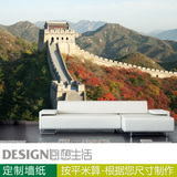 中式长城大型壁画3d立体墙纸房间客厅卧室电视背景墙壁纸个性定制
