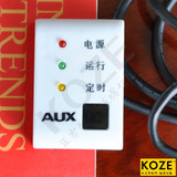 原装AUX奥克斯中央空调风管机S3款S5款遥控接收盒接收器显示灯板