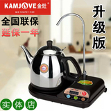 KAMJOVE/金灶 T-22A自动上水电热水壶自吸式抽水烧水壶加水器茶具