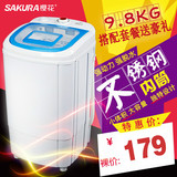 Sakura/樱花 T98-1088 9.8公斤家用单筒不锈钢甩干机脱水桶甩干机