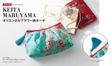出口日本古风锻面收纳包和风手拿包大容量化妆包洗漱包