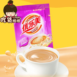 喜之郎优乐美奶茶袋装22g 香芋味 固体饮料速溶冲饮 奶茶粉下午茶