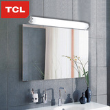 TCL防锈铝合金亚克力镜前灯卫生间化妆间LED照明灯带光源直销包邮