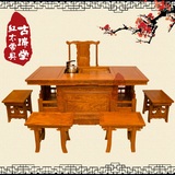中式明清红木 非洲黄花梨木实木茶桌战国茶台 1.6M长方形功夫茶桌
