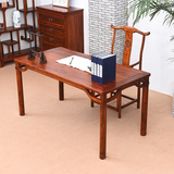 南榆木书法桌 实木画案书画桌 仿古家具明式简约书桌写字台办公桌