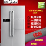 Midea/美的 BCD-515WKM(E)双门带吧台无霜节能静音对开门电冰箱