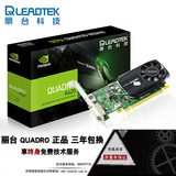 顺丰 丽台Quadro K620专业设计图形工作站绘图2G显卡原盒