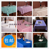 西餐厅大方格桌布酒店饭店方形纯色台布白色桌布墨绿色会议桌布