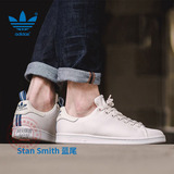 Adidas三叶草男鞋16新款蓝尾史密斯Stan Smith小白鞋板鞋 S 75024