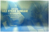 Bandai PG 2006限定 Strike Gundam+Sky Grasper强袭高达珍珠透明