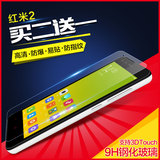 mykungfu红米2钢化玻璃膜红米2A手机保护贴膜超薄弧边钢化防爆膜