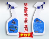 U2K沙发清洁剂免水洗地毯清洗剂去污泡沫型干洗剂