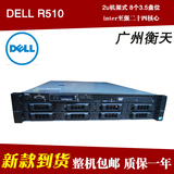 DELL R510 超级网吧/宾馆无盘服务器 数据存储 C2100 R710 R410