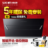 Sacon/帅康 CXW-200-JE5588厨房正品侧吸抽油烟机脱排吸油烟机