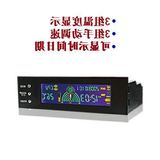 STW三鑫天威5023 电脑cpu风扇调速器控制器 液晶散热温控器