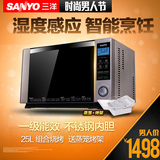 Sanyo/三洋EM-L520H智能微波炉烤箱一体家用有哪些作用微徽菠彼炉