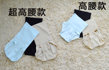 T001 出口日本 纯棉超高腰 收腹记忆内裤 产后塑身双层收胃束身裤