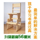 纯天然实木儿童椅学习椅升降椅阶梯脚踏板高度可调节成长椅子