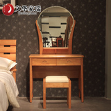 文华家瑞 实木梳妆台 橡木化妆桌凳镜子组合 原木色卧室定制家具