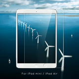 无限造物全屏iPad mini4/3/2 iPad air1/2钢化玻璃膜6平板高清膜5