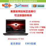 Dell/戴尔 ALW17D-2948|Alienware 17 R3|外星人游戏本|美国直邮