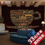 咖啡店墙纸时尚英文字母奶茶甜品大型壁画饭厅沙发背景特价壁纸