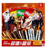 韩国进口零食品 EXO代言LOTTE乐天 扁桃仁巧克力棒夹心饼干 5盒