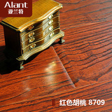 亚兰特浮雕面防滑强化复合木地板/防水耐磨家用环保E1级/红色胡桃