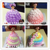 上海麦德香生日蛋糕配送创意定制卡通蛋糕迷糊娃娃小芭比儿童蛋糕
