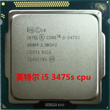 Intel/英特尔 i5-3475S cpu 正式版 cpu 1155针脚 低功耗 i5 3470
