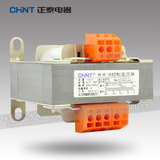 CHNT/正泰NDK(BK)-100VA控制变压器输入380 220V/输出110 36 24V