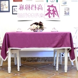 垫防水台布中式茶几布餐椅垫紫家纺布艺亚麻棉麻餐桌布套装桌旗桌