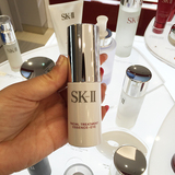 日本代购 SK-II/SK2眼部护肤精华乳 神仙水眼霜15g
