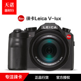 Leica/徕卡V-lux 数码相机莱卡v-lux4升级长焦大变焦4K高清typ114
