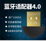 FANSPDA FB2蓝牙适配器4.0电脑电视USB音频发射器音箱耳机接收器