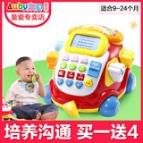 澳贝正品电子汽车电话463429澳贝儿童早教益智学习宝宝玩具积木