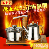 自动上水电热烧水壶三合一304不锈钢20*37吸水抽水电磁茶炉煮茶器