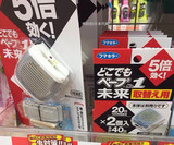 日本代购 VAPE驱蚊器手表式手环儿童便携电子户外防蚊蓝色/灰色