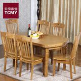 餐桌橡木实木餐桌椅组合大户型可伸缩折叠餐桌小户型圆桌方桌饭桌