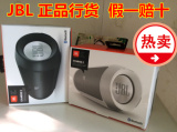 JBL charge2+蓝牙音箱迷你无线户外便携音响苹果手机音乐低音炮