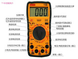 正品天宇T92数字万用表T-92数显万能表自恢复式保险管不怕烧保护